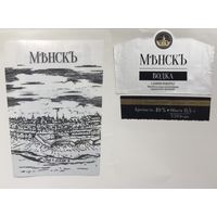 Водка "Менскъ"