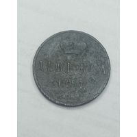 Российская империя Денежка 1857 года .