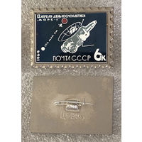 Марс-1. Космос