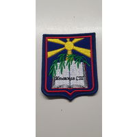 Шеврон Ивьевская СШ