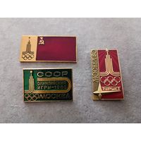 Москва 80 ( цена за три значка)