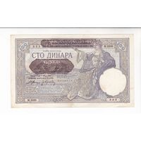 100 ДИНАР 1941 СЕРБИЯ