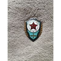 Отличник ВВС. Тяжёлый. Латунь