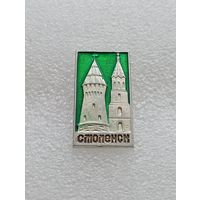 Смоленск. #-VII-03