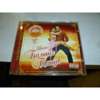 ШКОЛА БАЛЬНЫХ ТАНЦЕВ - МП 3