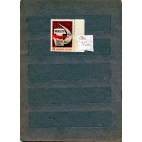 СССР, 1967 ,   50 лет газете ИЗВЕСТИЯ**,   сериям  , чистая, 1м