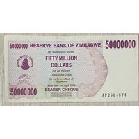Банкнота. Зимбабве. 50 миллионов долларов 2008 год.