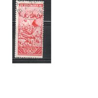 СССР-1933 (Заг.333)  гаш.(с клеем), Народы СССР(Туркмены)
