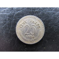 Индия. 25 пайс. 1986. С 20 копеек. Распродажа коллекции. Смотрите другие лоты.