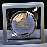 Таможенная служба Беларусі. 100 лет 20 рублей