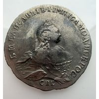1 рубль  1755 г. спб. im Елизавета Петровна.  СЕРЕБРО.
