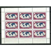 Югославия - 1976г. - 5-я конференция свободных стран - полная серия, MNH с дефектом клея [Mi 1663] - 1 малый лист