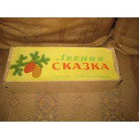 Гирлянда "Лесная сказка" СССР