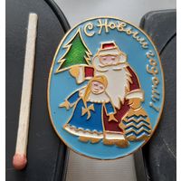 С Новым Годом! Ая-18