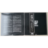 The Beatles /David Wigg - The Beatles Tapes From The David Wigg Interviews (JAPAN 2LP 1976)