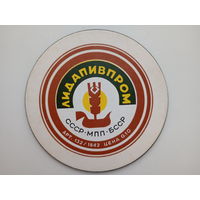 Подставка Лидапивпром БССР.