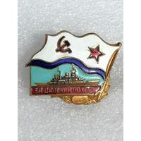 Знак. За дальний поход