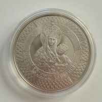 400 лет пребывания чудотворного образа Матери Божьей в Будславе. 1 рубль. 2013