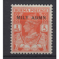 Бирма 1945 ** Георг VI, Военная администрация, марка из серии (SG 35)