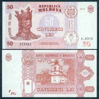 Молдавия (Молдова) 50 лей 2015 (2025) год, Анка Драгу (Anca Dragu), UNC