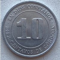 Никарагуа 10 сентаво 1974 г. ФАО