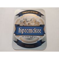 Пивная этикетка  Брестское