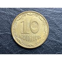 Украина 10 копеек, 2010 года.