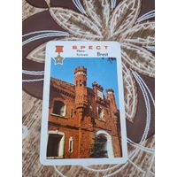 Календарик,жесткий,аэрофлот,1974