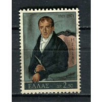 Греция - 1971 - 150-летие войны за независимость. Евгений Вулгарис 2,50Dr - [Mi.1077] - 1 марка. Гашеная.  (Лот 20HG)-T41P15