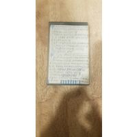 Аудиокассета "Михаил Круг+Иван Кучин" Жанр:Шансон БЕЗ ТОРГА. ПОЧТОЙ НЕ ВЫСЫЛАЮ