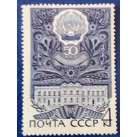 Ссср