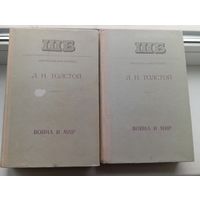 Война и мир 1976 год Толстой