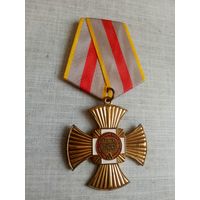 Медаль. 60 лет подразделению особого риска.