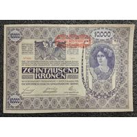 10000 крон Австрия 1918 г.