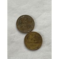 2 копейки 1934,35