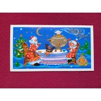 С Новым Годом! Варламова 1980 г. Двойная. Чистая.