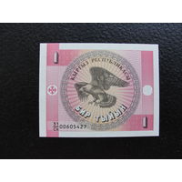 Продажа коллекции с 1 рубля! Банкноты всего мира.
