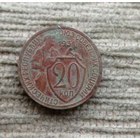 Werty71 СССР 20 копеек 1931