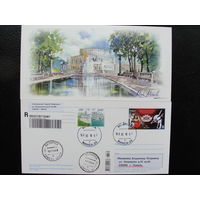 Продажа коллекции с 1 рубля! КПД Беларуси.