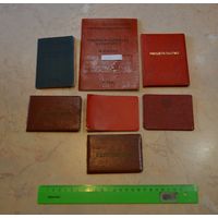 Документы СССР.