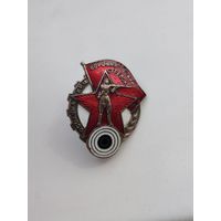 Ворошиловский стрелок, тяжёлый, оригинал, довоенный! Старт с рубля!