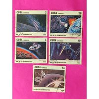 Куба. Космос. ( 5 марок). 1985 года. 4-14.