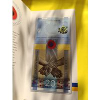 Украина 20 гривен 2023 . В буклете.  Состояние UNC!