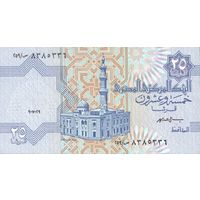 Египет, 25 пиастров 1999 г (07.02.1999). P57с.21. UNC