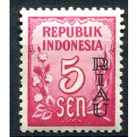 Индонезия - 1954г. - рис, надпечатка RIAU, 5 S - 1 марка - MNH, лёгкое пожелтение клея справа [Mi 1]. #4-W2-121-A-1