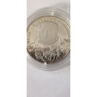 Россия РФ 2 рубля 1994 Баснописец Иван Андреевич Крылов серебро