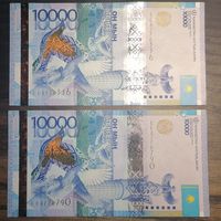 10 000 тенге UNC Казахстан 2012 год