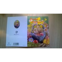 Открытка С днём Пасхи (Латвия)