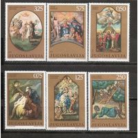 Югославия 1970 Живопись