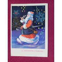 С Новым Годом! Аксамит 1973 г.